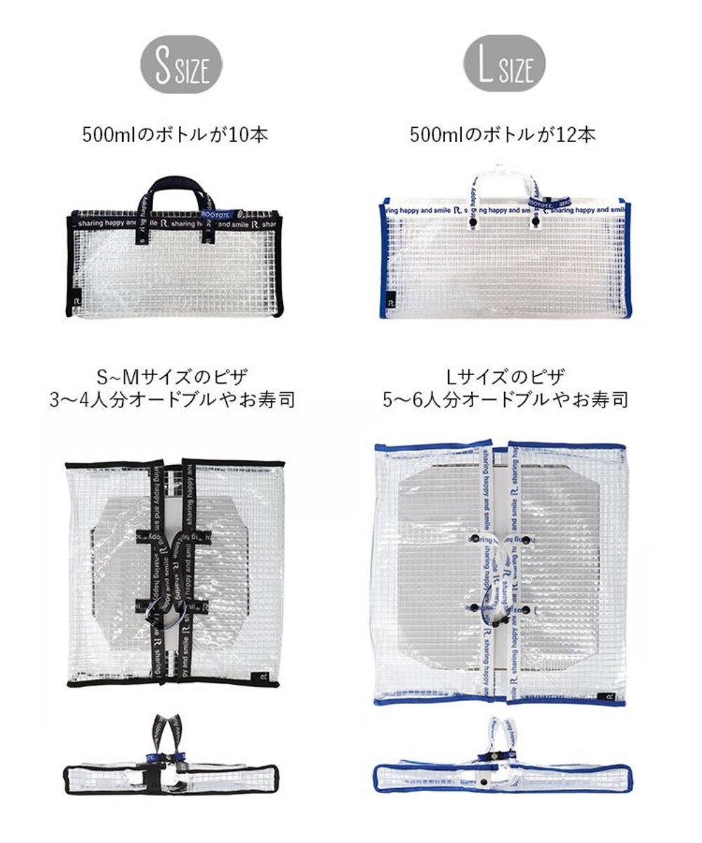 ROOTOTE 6787【テイクアウトバッグ Lサイズ】/ CJ.テイクアウェイルー.PVCメッシュL-A 