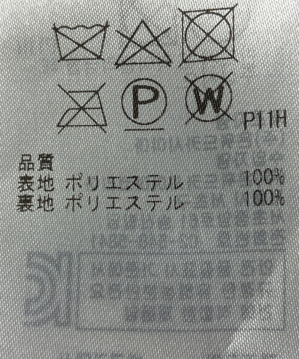 ONWARD Reuse Park 【組曲】スカート秋冬 