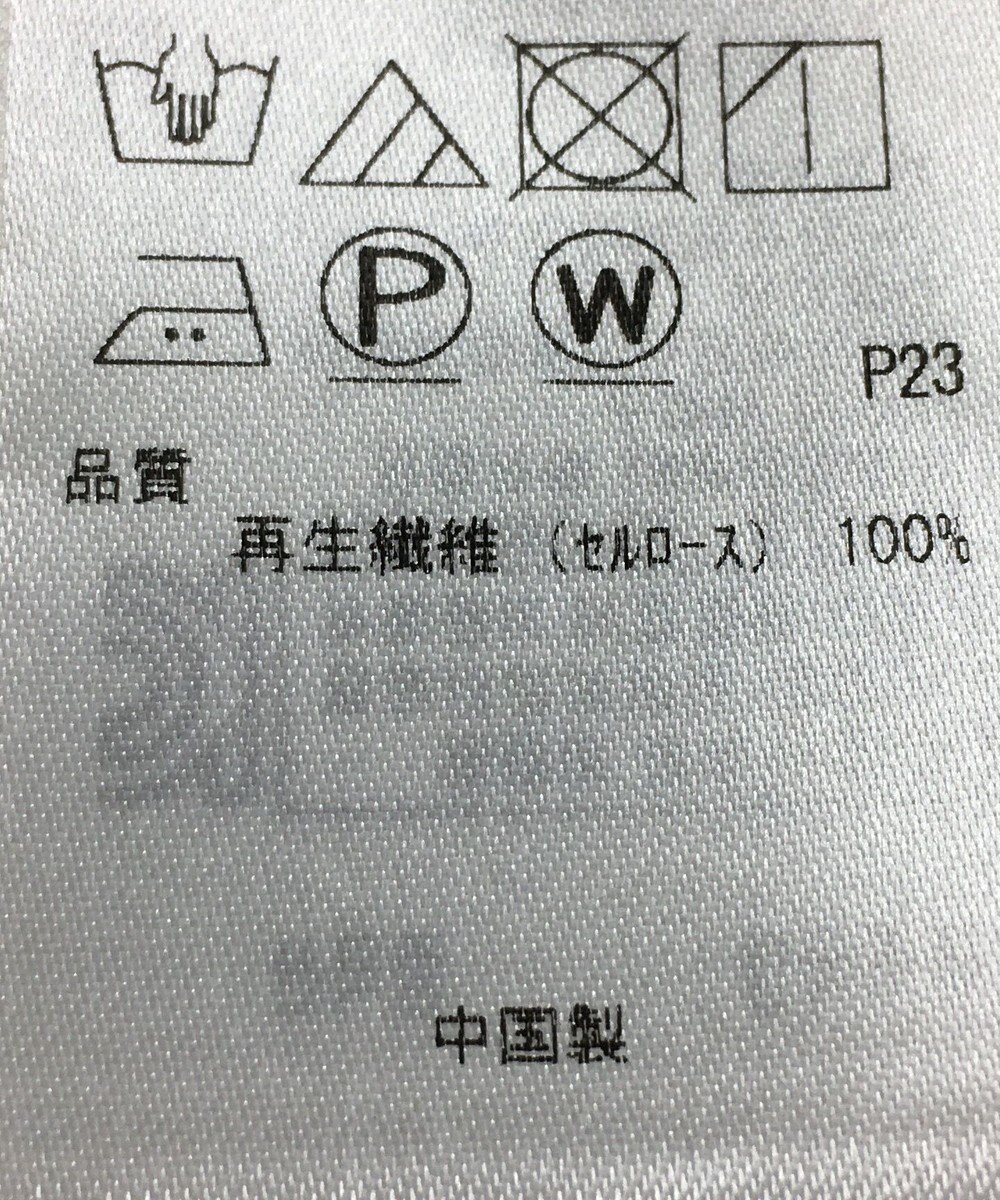 ONWARD Reuse Park 【23区】ブラウス春夏 