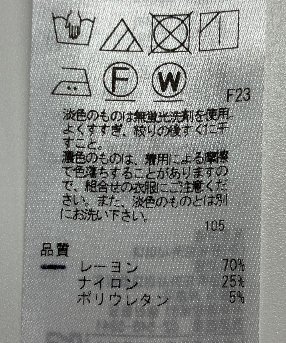 ONWARD Reuse Park 【23区】パンツ春夏 