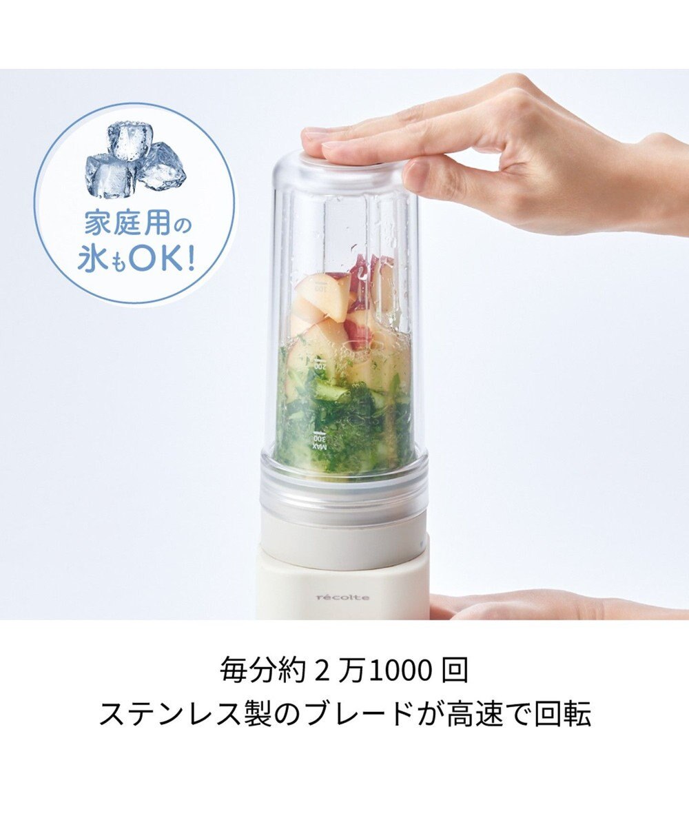 YAMATO テーブル＆キッチン 【レコルト】ソロブレンダーシエル  ブルー  RSB-4(BL) 