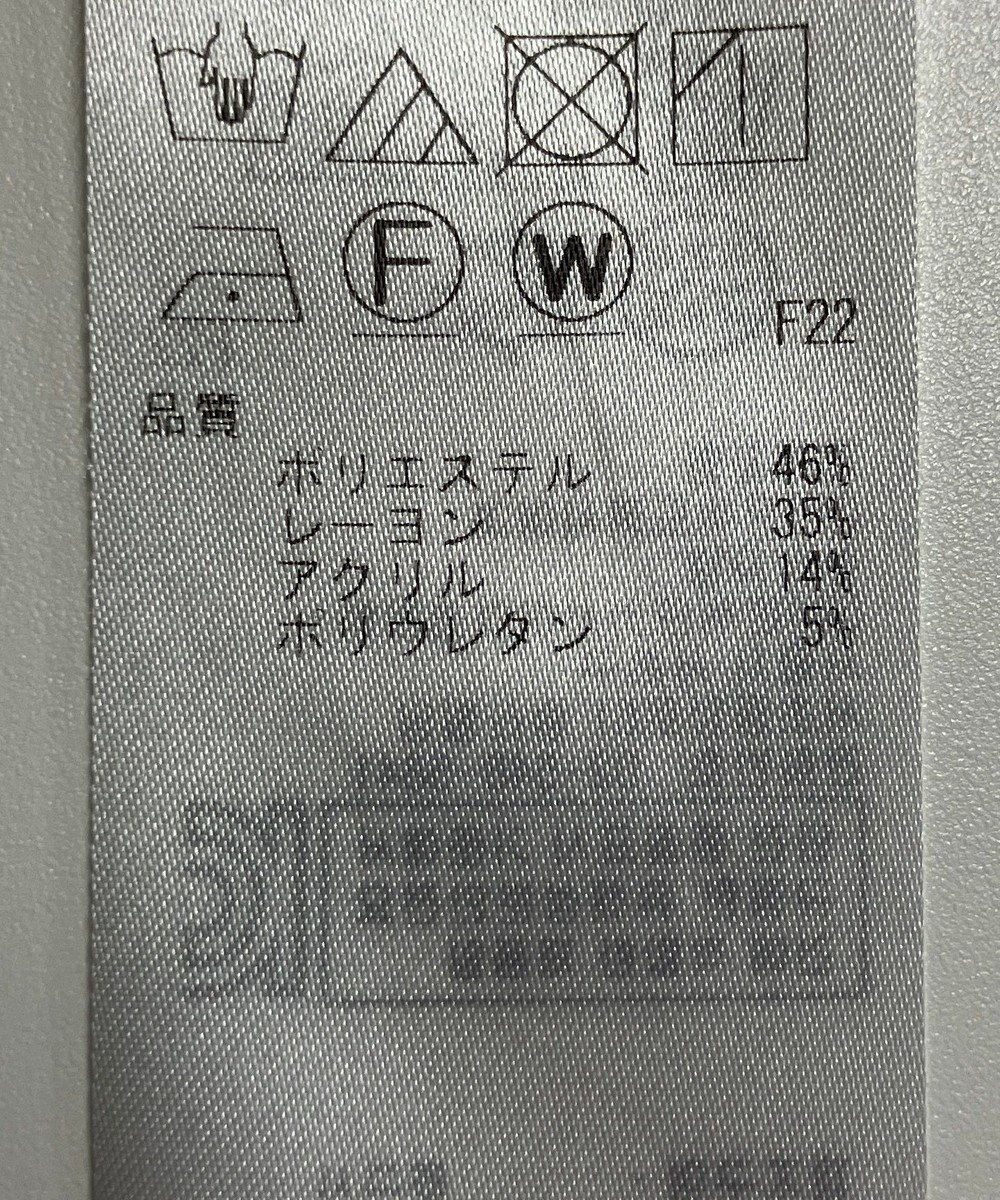 ONWARD Reuse Park セット商品/サイズ2【ICB】ジャケット春夏×パンツ春夏 