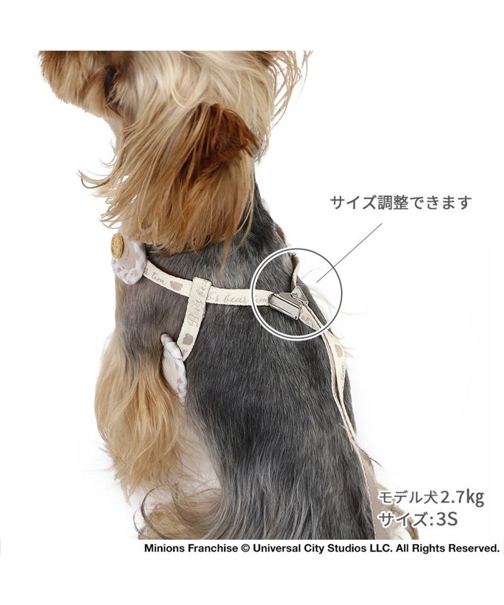 PET PARADISE ミニオン ティム リード付きハーネス  《チェック柄》  Ｓ 小型犬 
