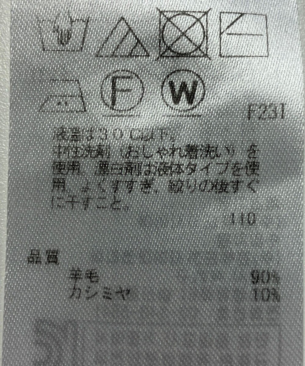 ONWARD Reuse Park 【ICB】ニット秋冬 