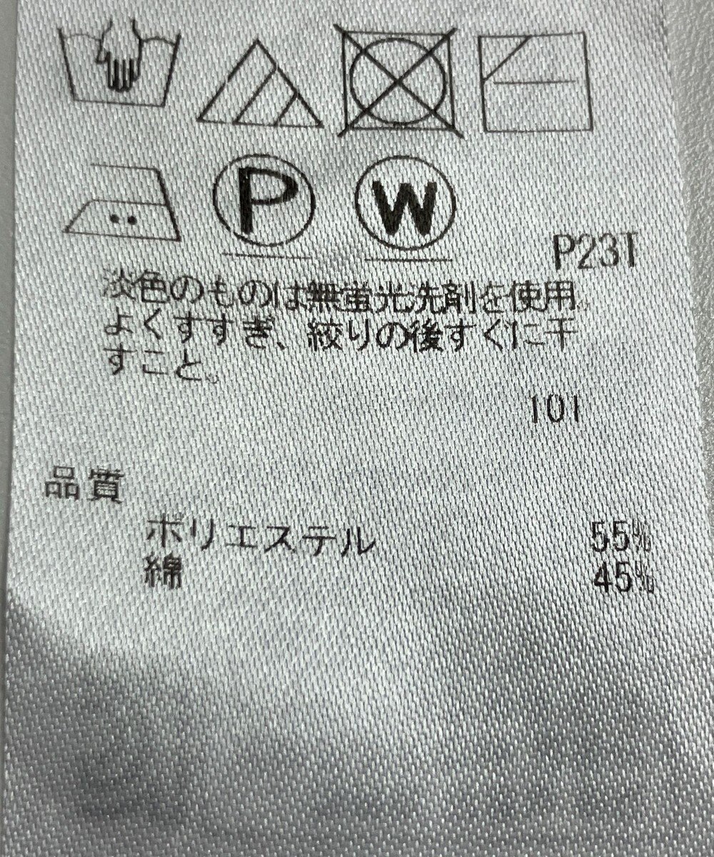 ONWARD Reuse Park 【23区】スカート春夏 