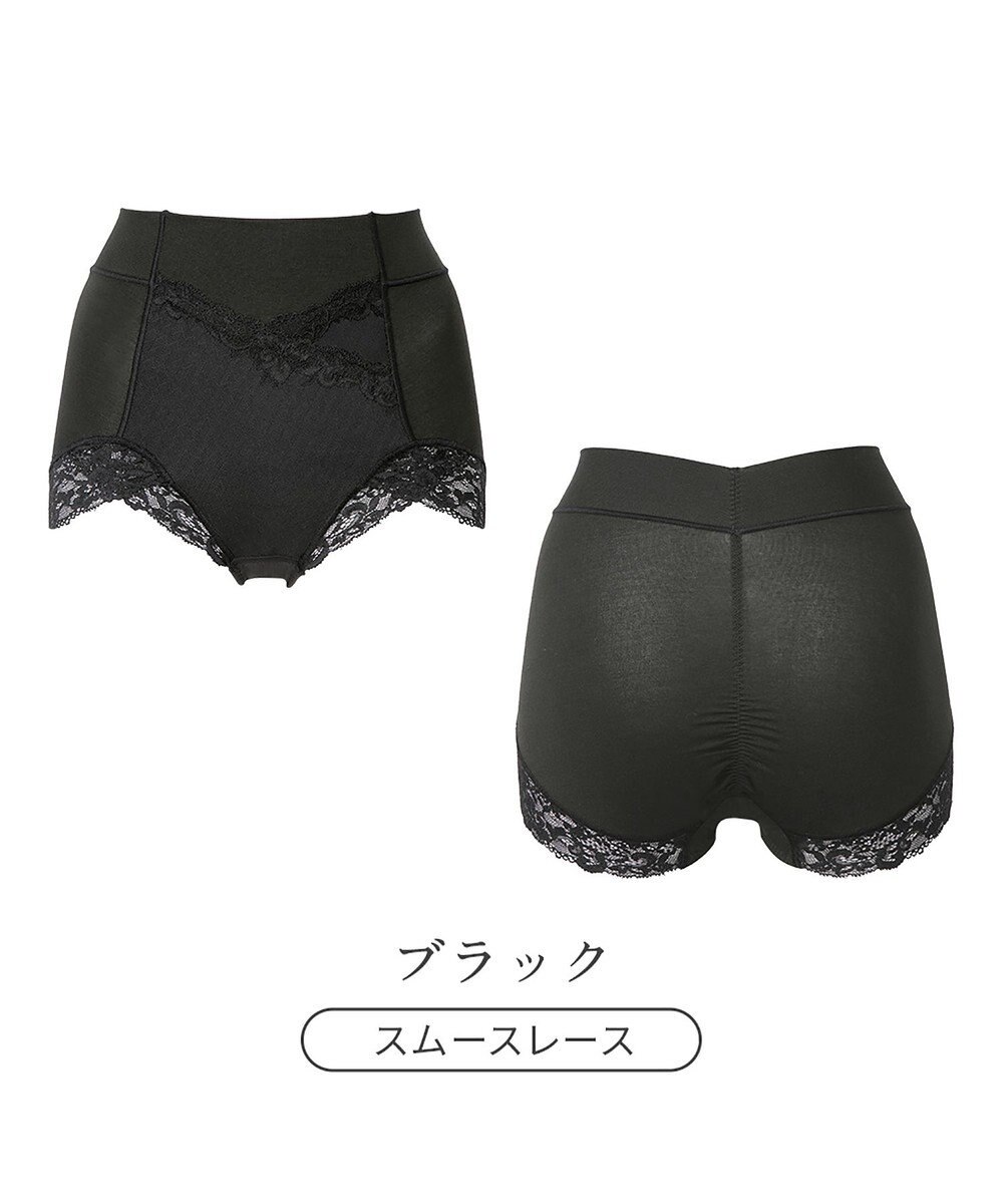 BRADELIS New York 【BRADELIS NewYork peace】ビューティフルヒップショーツ25 ブラデリス 選べるデザイン 補整下着 補正 深め ショーツ 