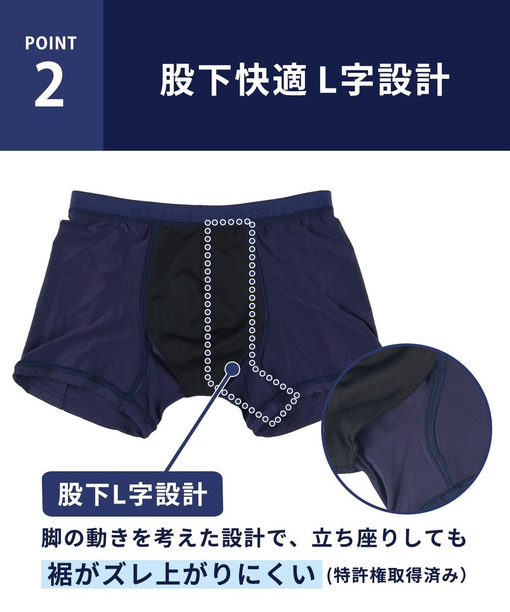 WACOAL MEN ボクサーパンツ 抗菌防臭(本体) 吸水速乾性(フロント肌側) 前閉じ 下着 メンズ GT3310 /ブロス バイ ワコールメン 