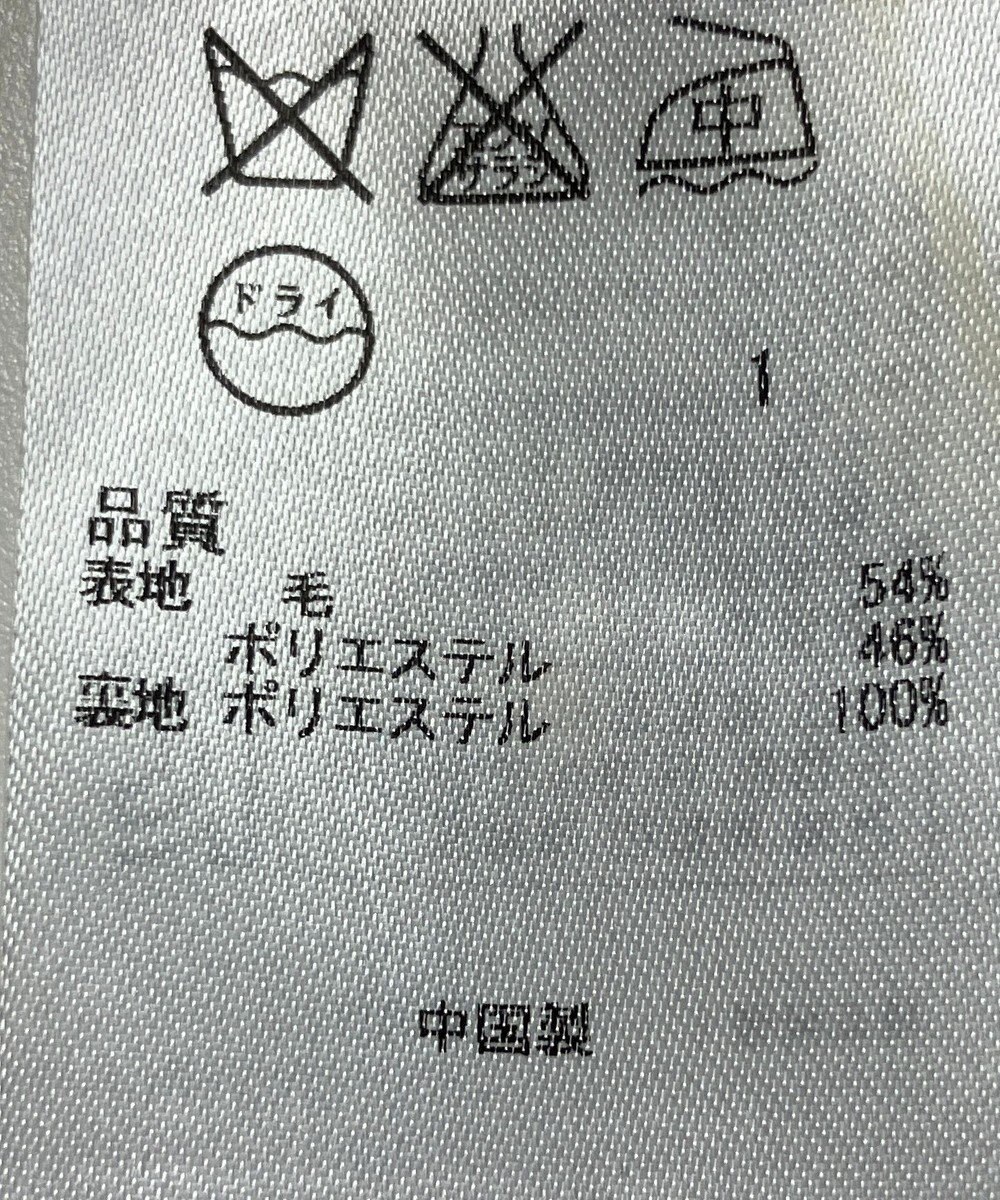 ONWARD Reuse Park 【ICB】スカート秋冬 