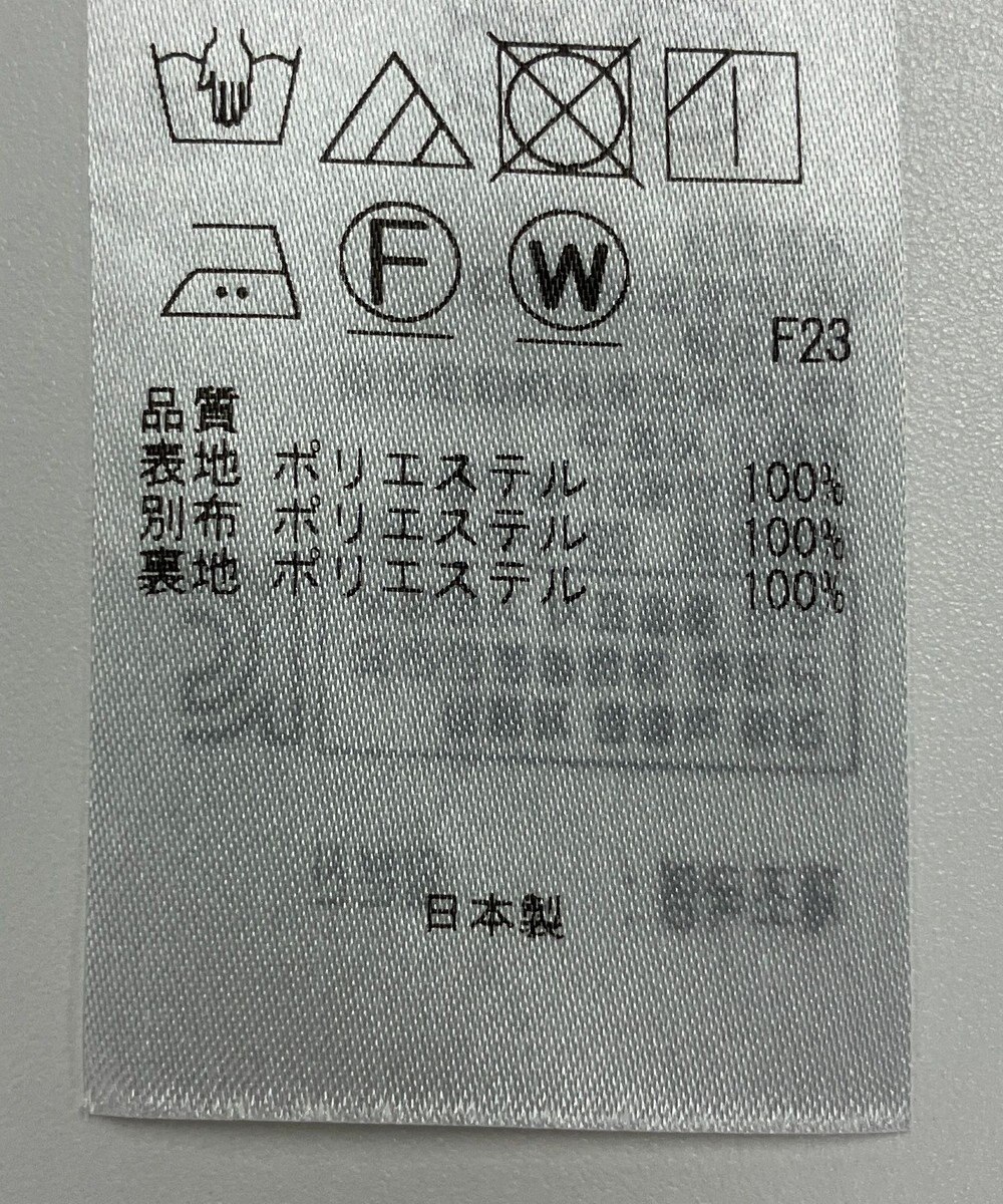 ONWARD Reuse Park 【自由区】ワンピース春夏 