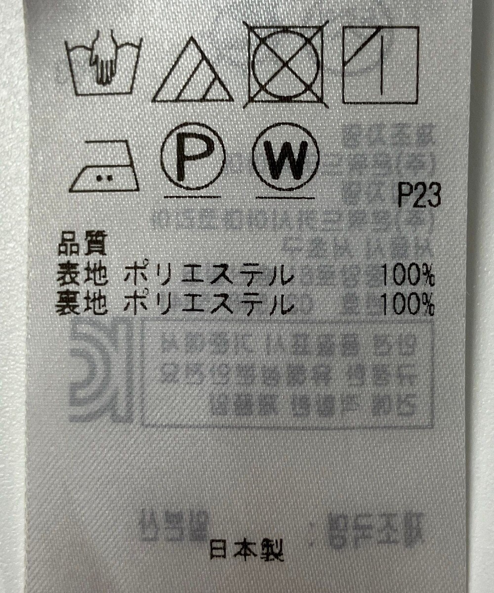 ONWARD Reuse Park 【自由区】スカート春夏 