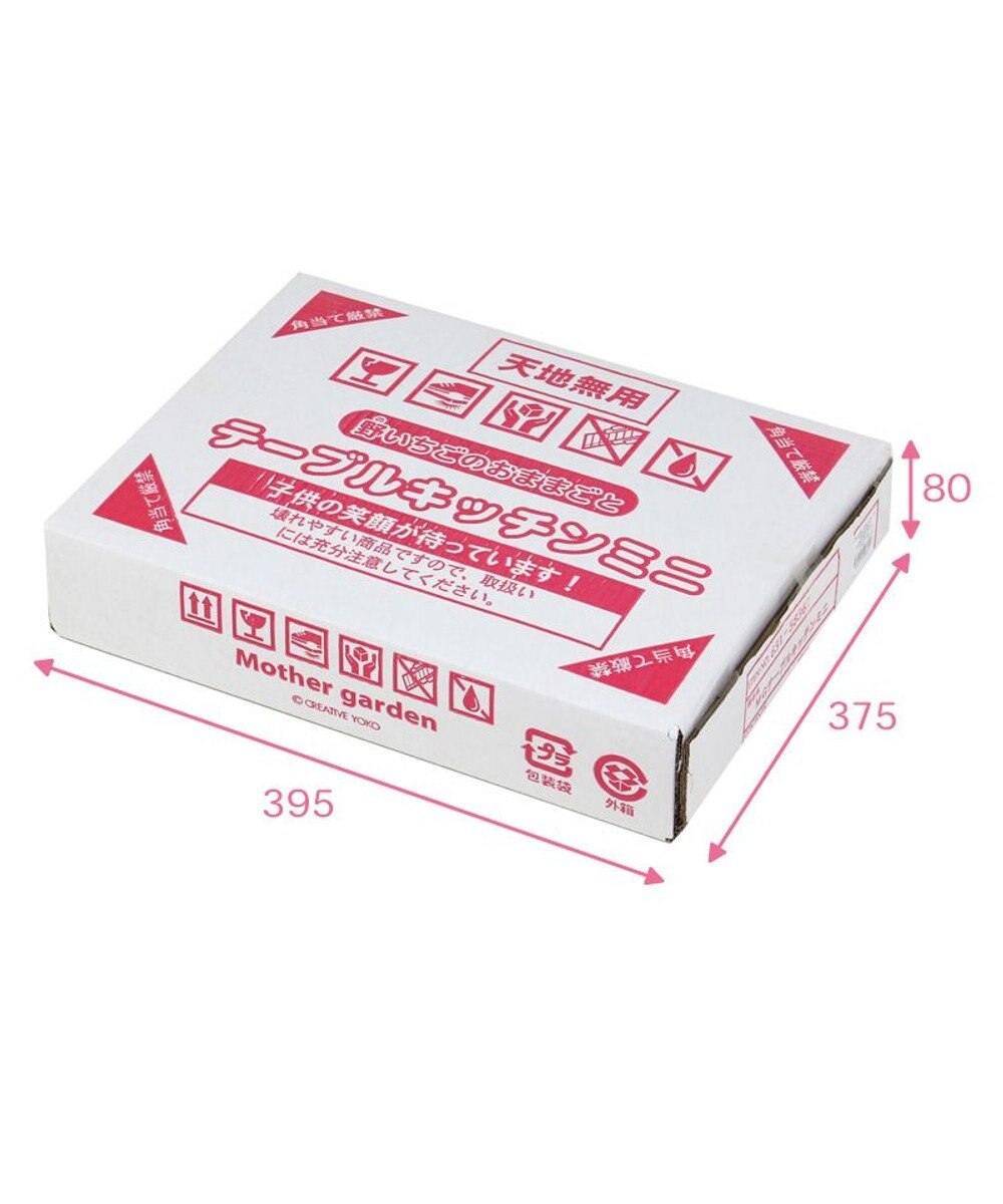 Mother garden マザーガーデン 木製 おままごと テーブルキッチン ミニ 