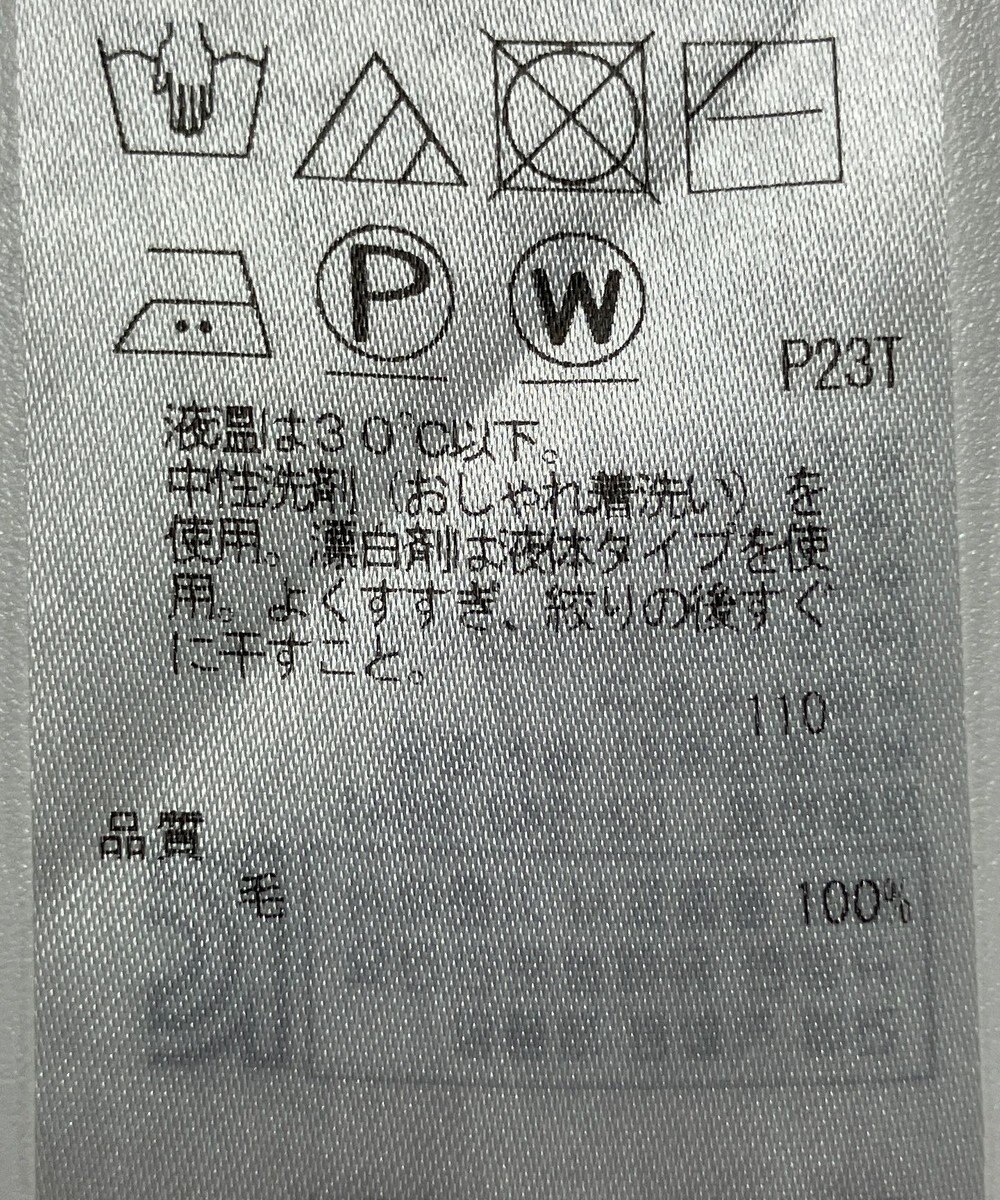 ONWARD Reuse Park 【自由区】ニット秋冬 