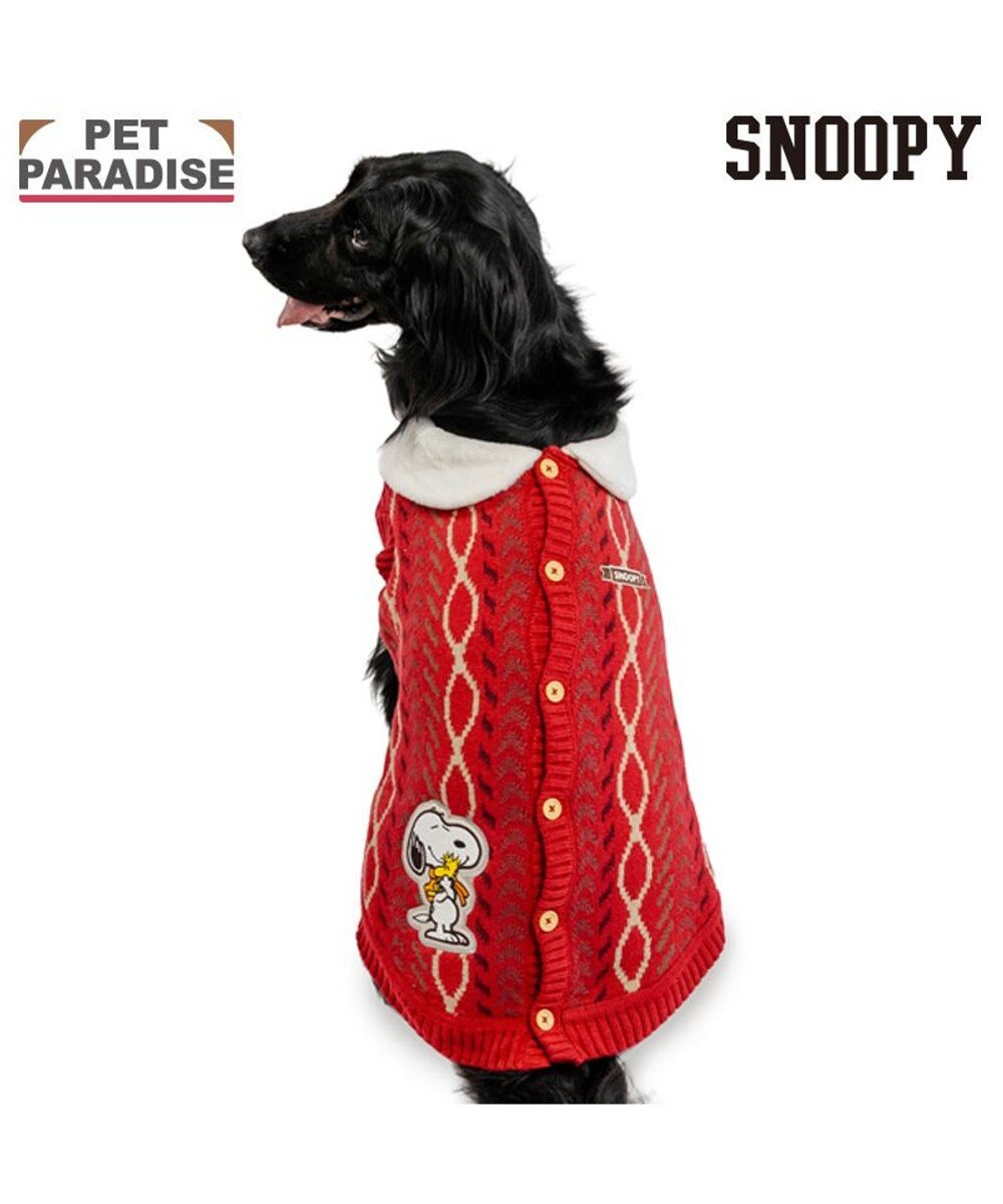 PET PARADISE スヌーピー ハグ 背開き ニット 《レッド》 中型犬 大型犬 