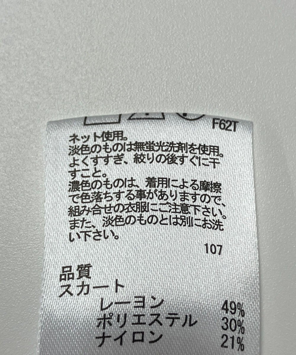 ONWARD Reuse Park 【any FAM】スカート秋冬 