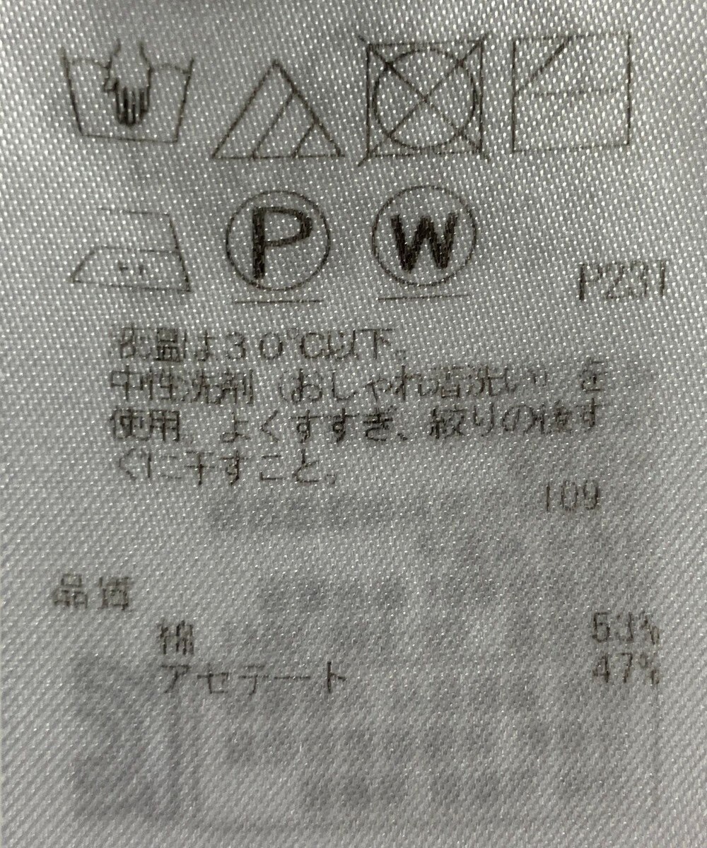 ONWARD Reuse Park 【23区】ニット春夏 