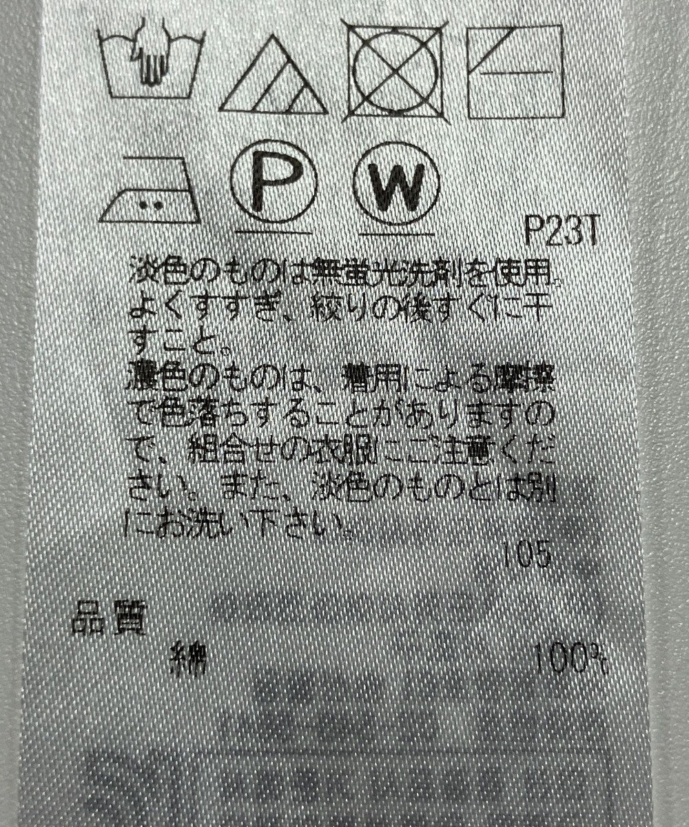 ONWARD Reuse Park 【23区】ニット春夏 