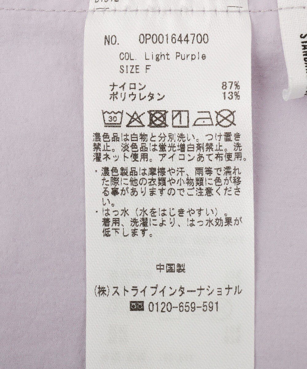 CRAFT STANDARD BOUTIQUE ペプラムチュニック 