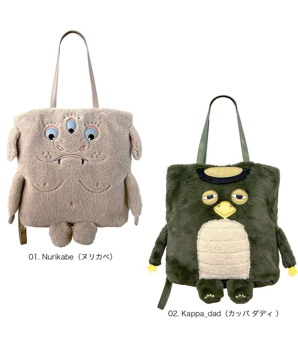 ROOTOTE 1235【トート＆リュック】EU.トール2way.クリプティッド-D 