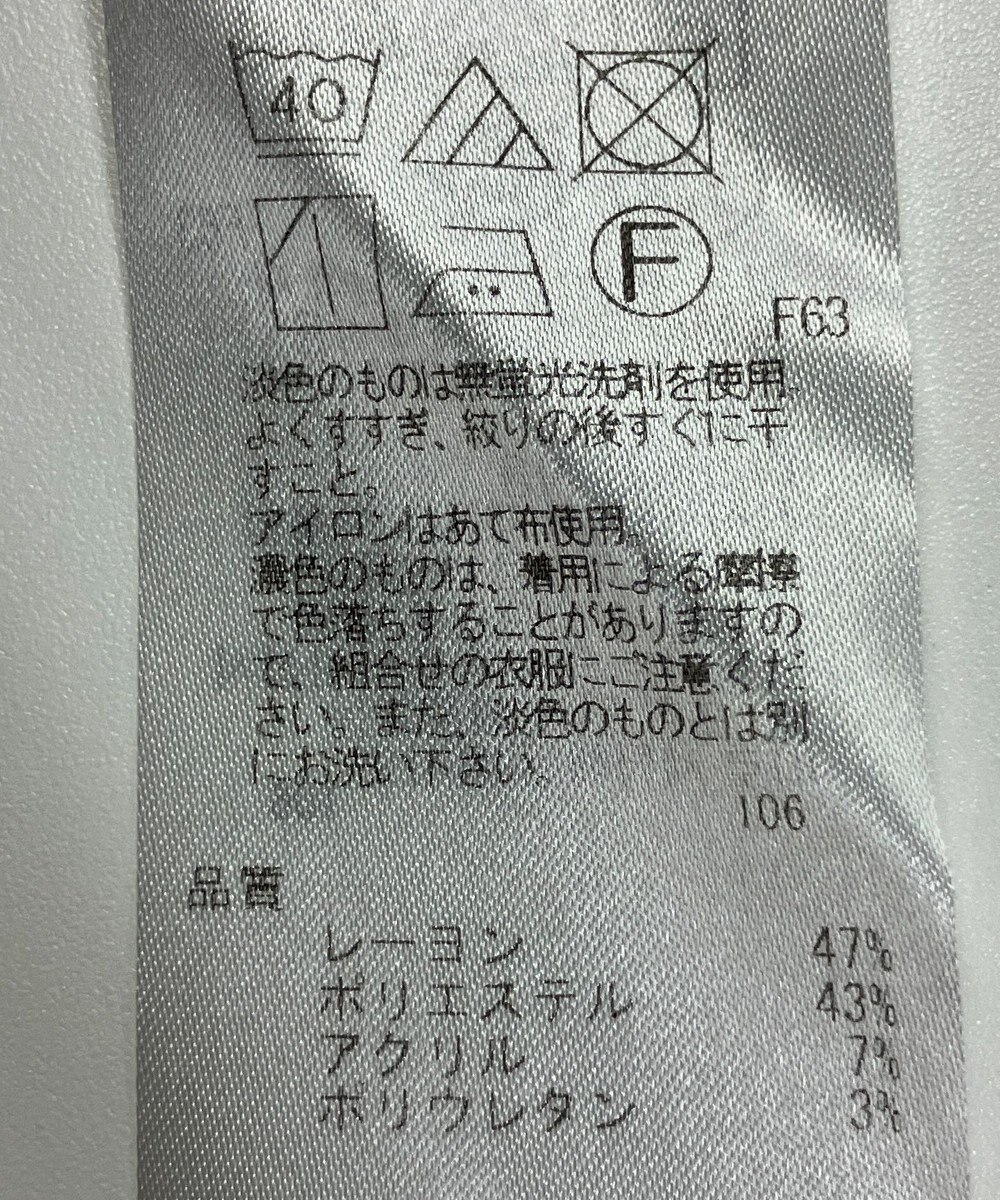 ONWARD Reuse Park 【自由区】パンツ秋冬 