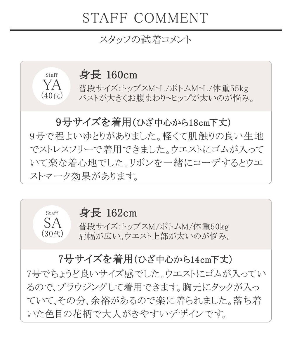 洗える 程良く甘い 小花柄プリントワンピース Tiaclasse ファッション通販 公式通販 オンワード クローゼット