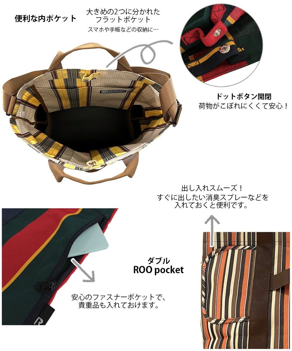 ROOTOTE 1368【撥水加工】SN.グランデ.2way.シェア-A 