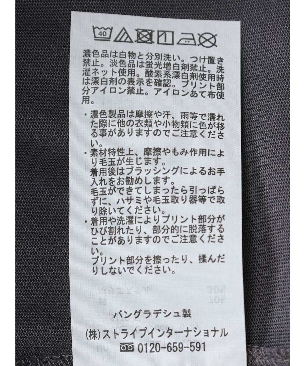 earth music&ecology ＴＥＲＲＥ　ＢＡＴＴＵＥ　フレンチＴ 