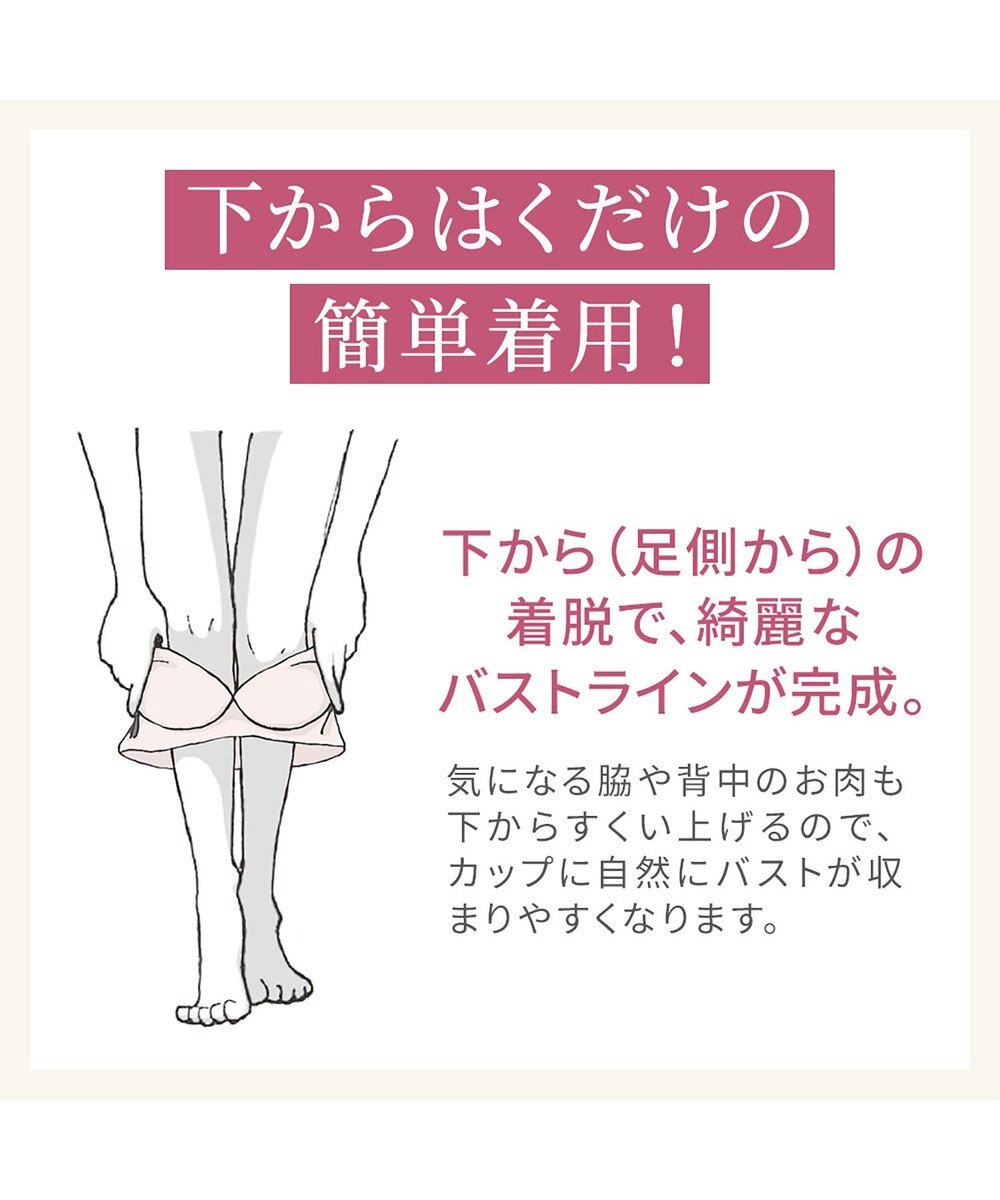 BRADELIS New York 【Yukine inc. 】ゆきねえ365綿混モアらく快適フルカップブラ24 ブラデリス ノンワイヤー 補正 ブラジャー下着 良く伸びて身体にフィット YH124301 