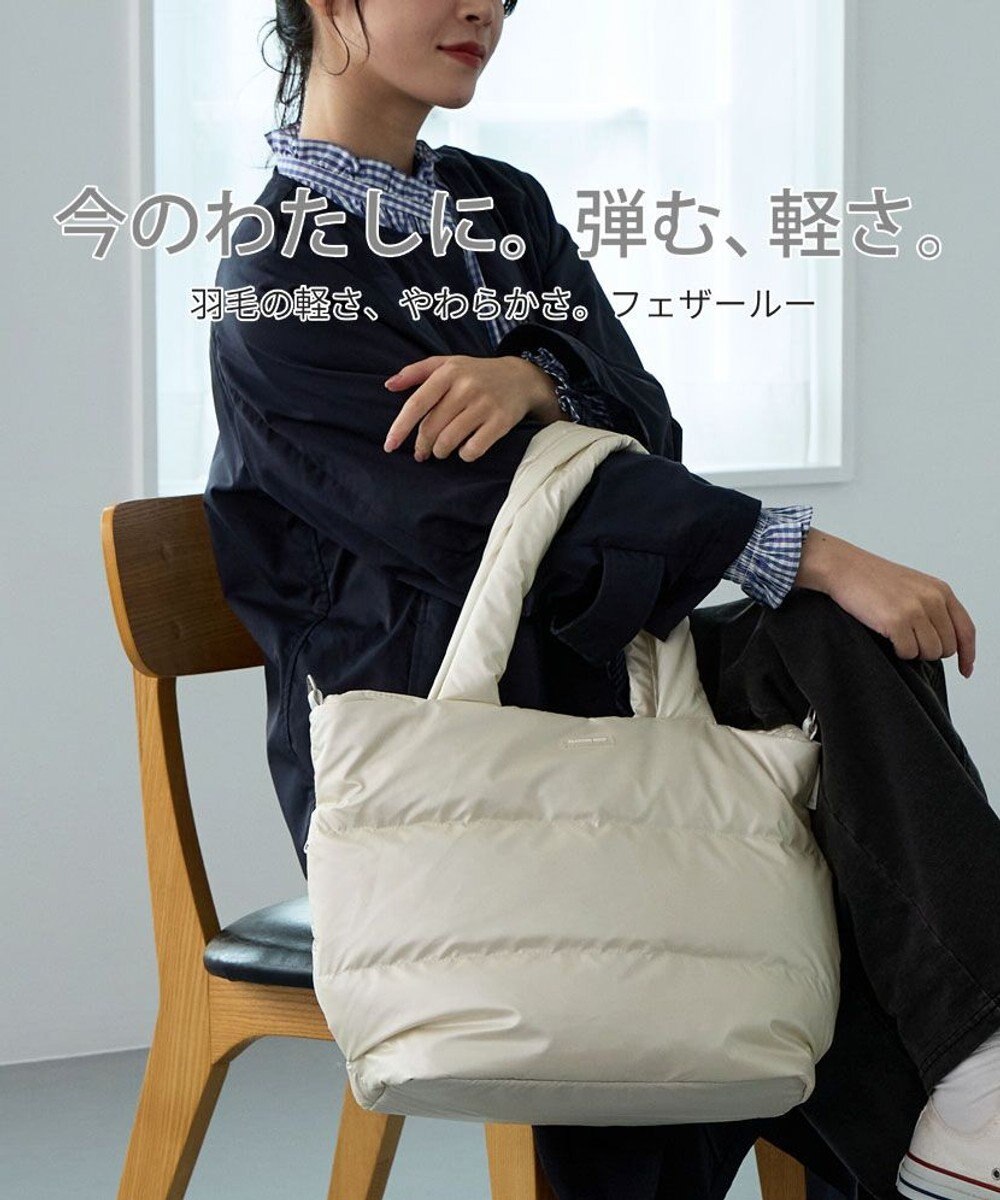 ROOTOTE 3682【弾む軽さフェザールー】FE.ミディアム.モデレート-A 