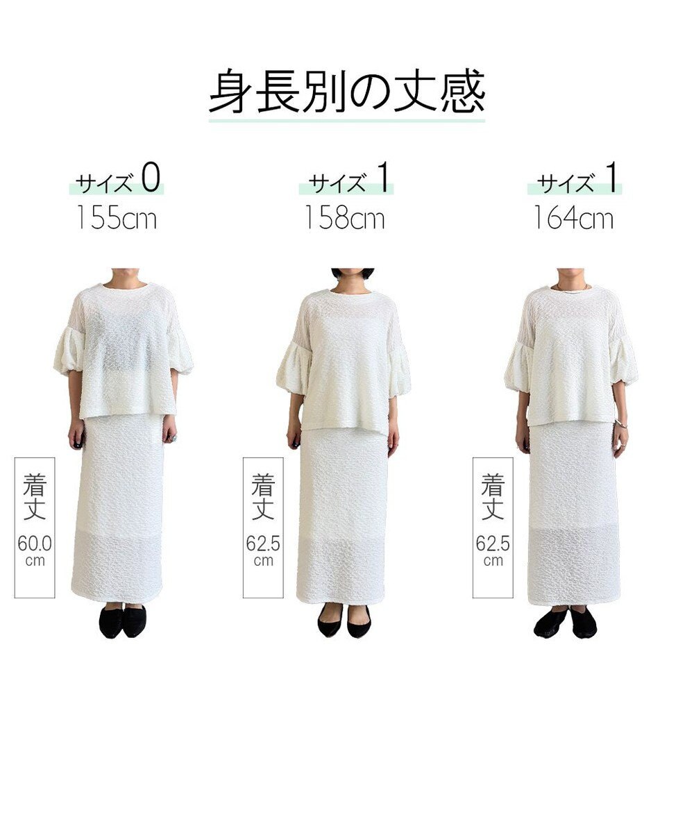 #Newans 【金子綾さんインスタライブご紹介アイテム】【洗える/セットアップ可能】ふくれジャガード パフスリーブブラウス 