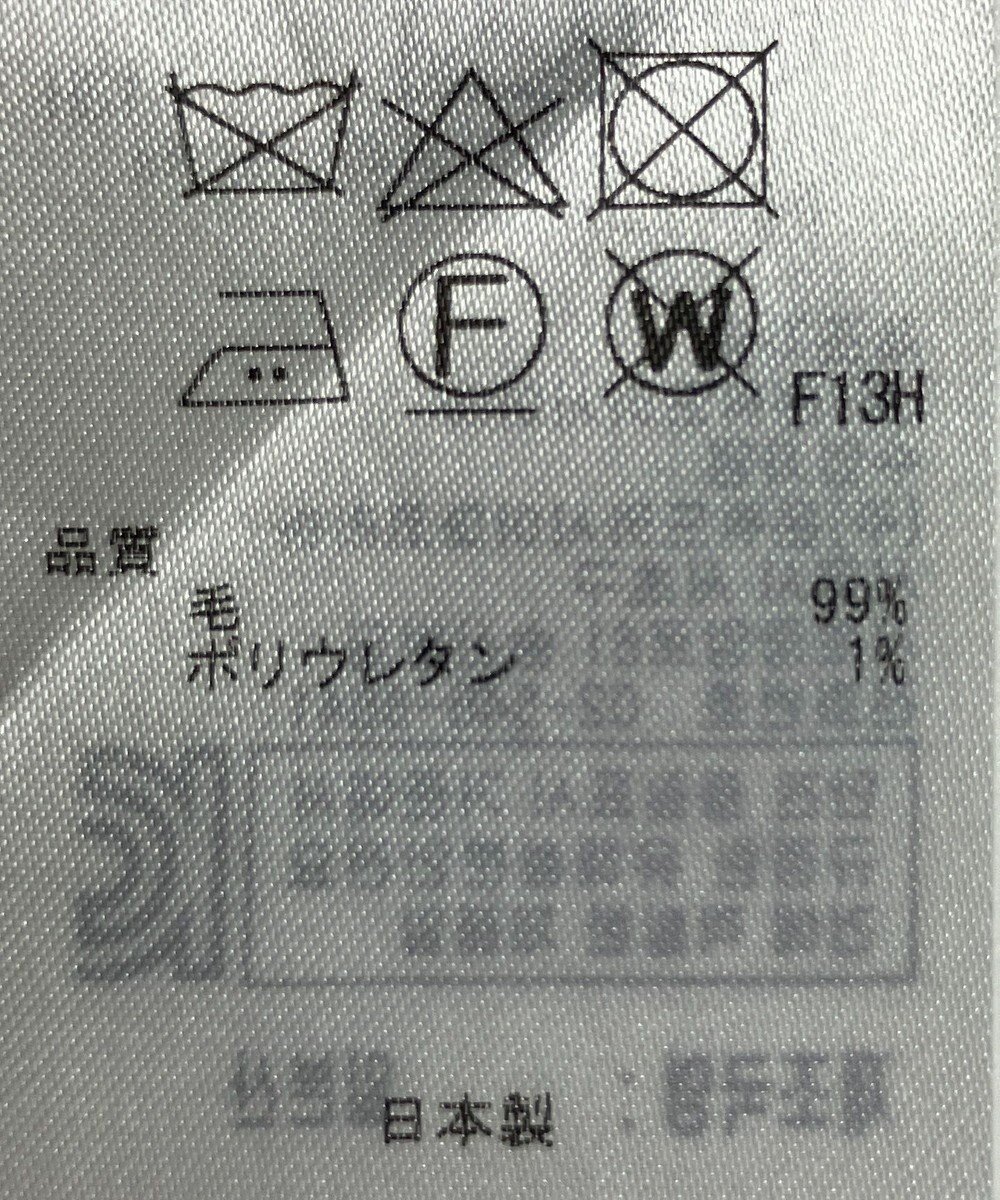 ONWARD Reuse Park 【23区】ワンピース秋冬 