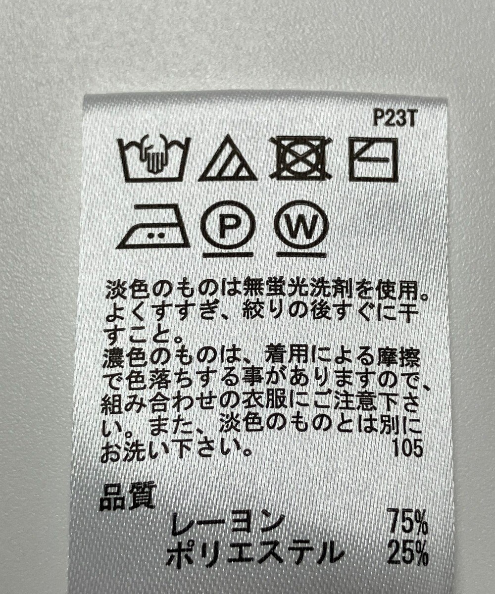 ONWARD Reuse Park 【any SiS】ニット春夏 
