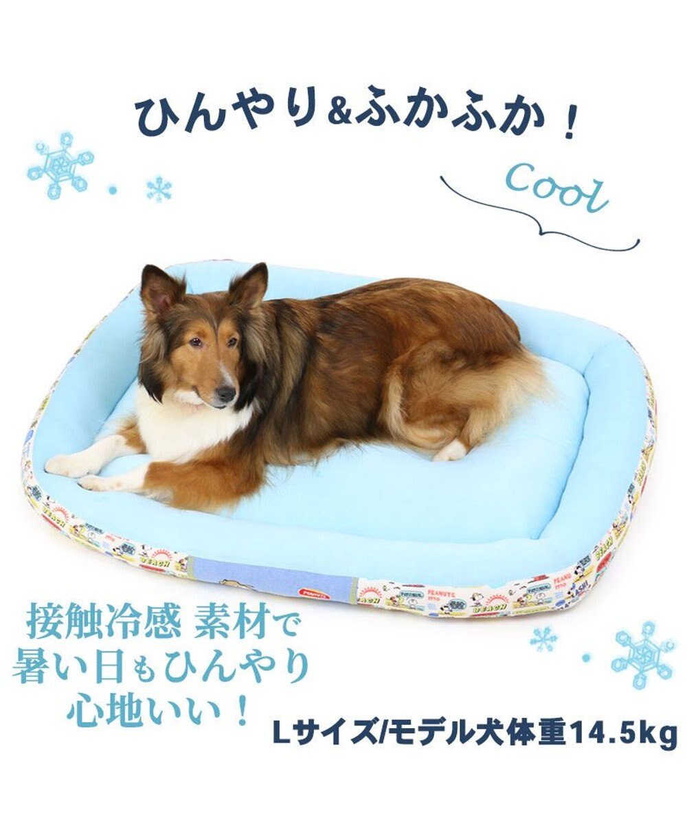 犬 ベッド ひんやり 春夏 接触冷感 クール スヌーピー カドラー ベッド 100 70cm 四角 ハッピーサマー ひんやり 涼感 冷却 クール 洗える 犬 猫 ペットベット ハウス 小型犬 介護夏クッション キャラクター Pet Paradise ファッション通販 公式通販 オンワード 犬 ベッド ひんやり 春夏 接触冷感 クール スヌーピー カドラー ベッド 100 70cm 四角 ハッピーサマー ひんやり 涼感 冷却 クール 洗える 犬 猫 ペットベット ハウス 小型犬 介護夏クッション キャラクター Pet Paradise ファッション通販 公式通販 オンワード