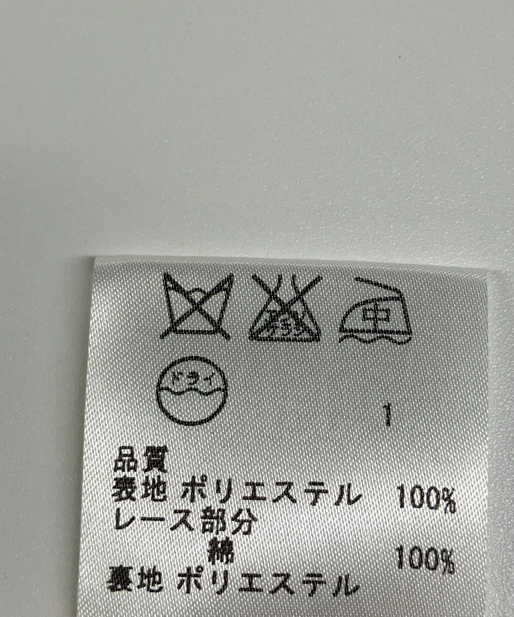 ONWARD Reuse Park 【23区】スカート春夏 