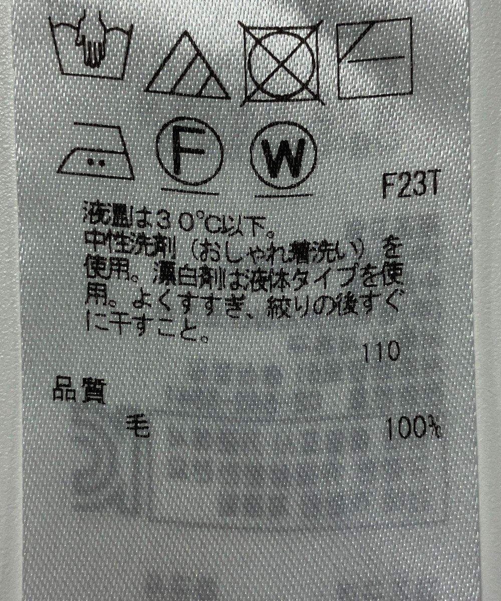 ONWARD Reuse Park 【23区】ニット秋冬 