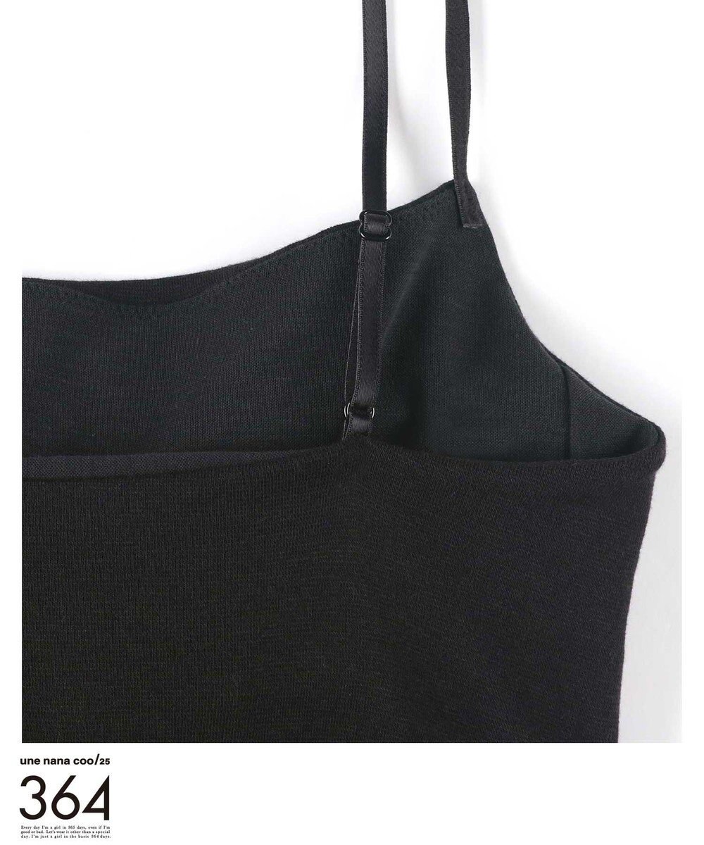 une nana cool 【綿混】364ブラトップ　キャミソール 