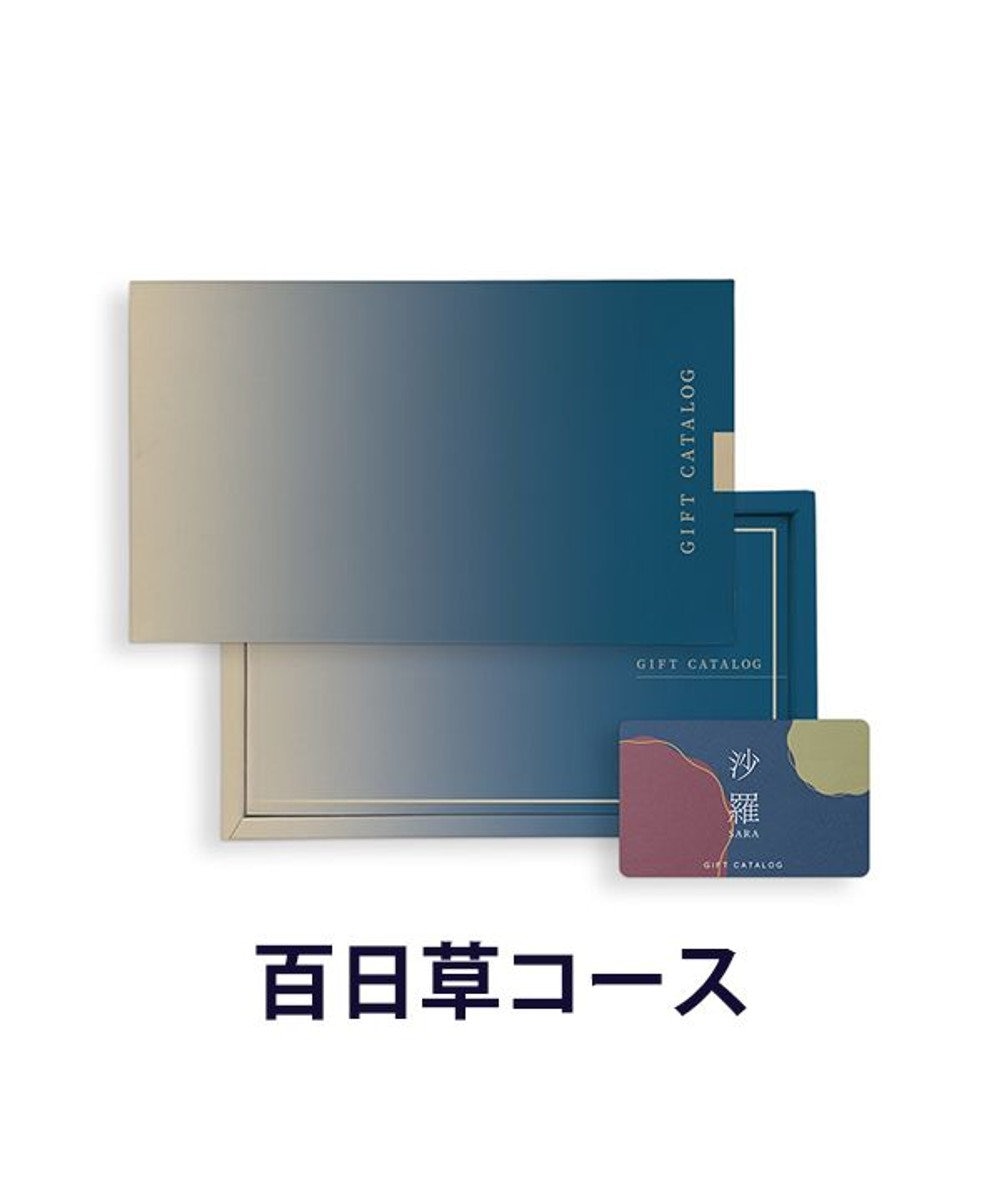 antina gift studio 沙羅(さら) e-order choice(カードカタログ) ＜百日草(ひゃくにちそう)＞ -