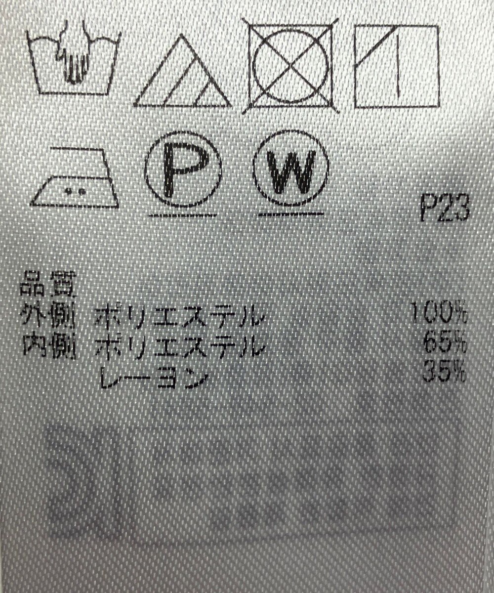 ONWARD Reuse Park 【自由区】カットソー秋冬 