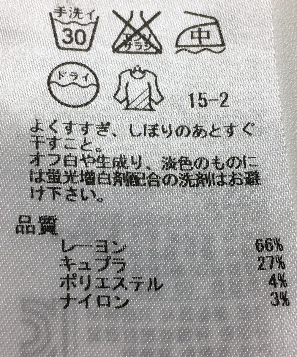 ONWARD Reuse Park 【23区】カットソー秋冬 