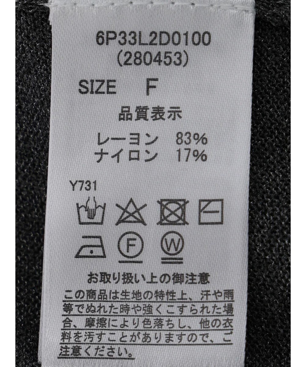 Green Parks ・ＥＬＥＮＣＡＲＥ　ＤＵＥパールツキシアーカーディガン 