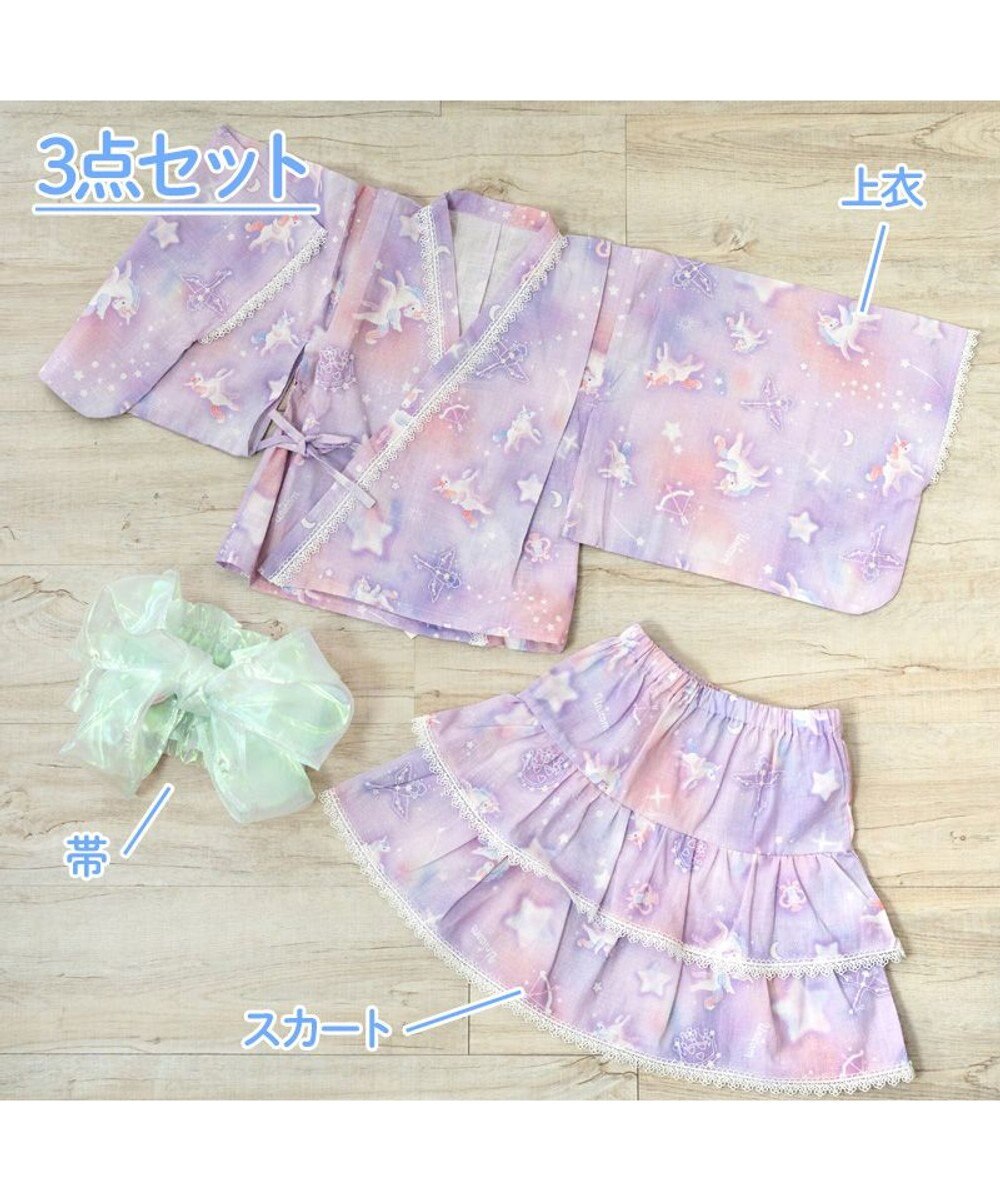 Mother garden 2025 マザーガーデン ユニコーン 浴衣ドレス 《ミルキーウェイ》 95～100cm / 105～110cm 