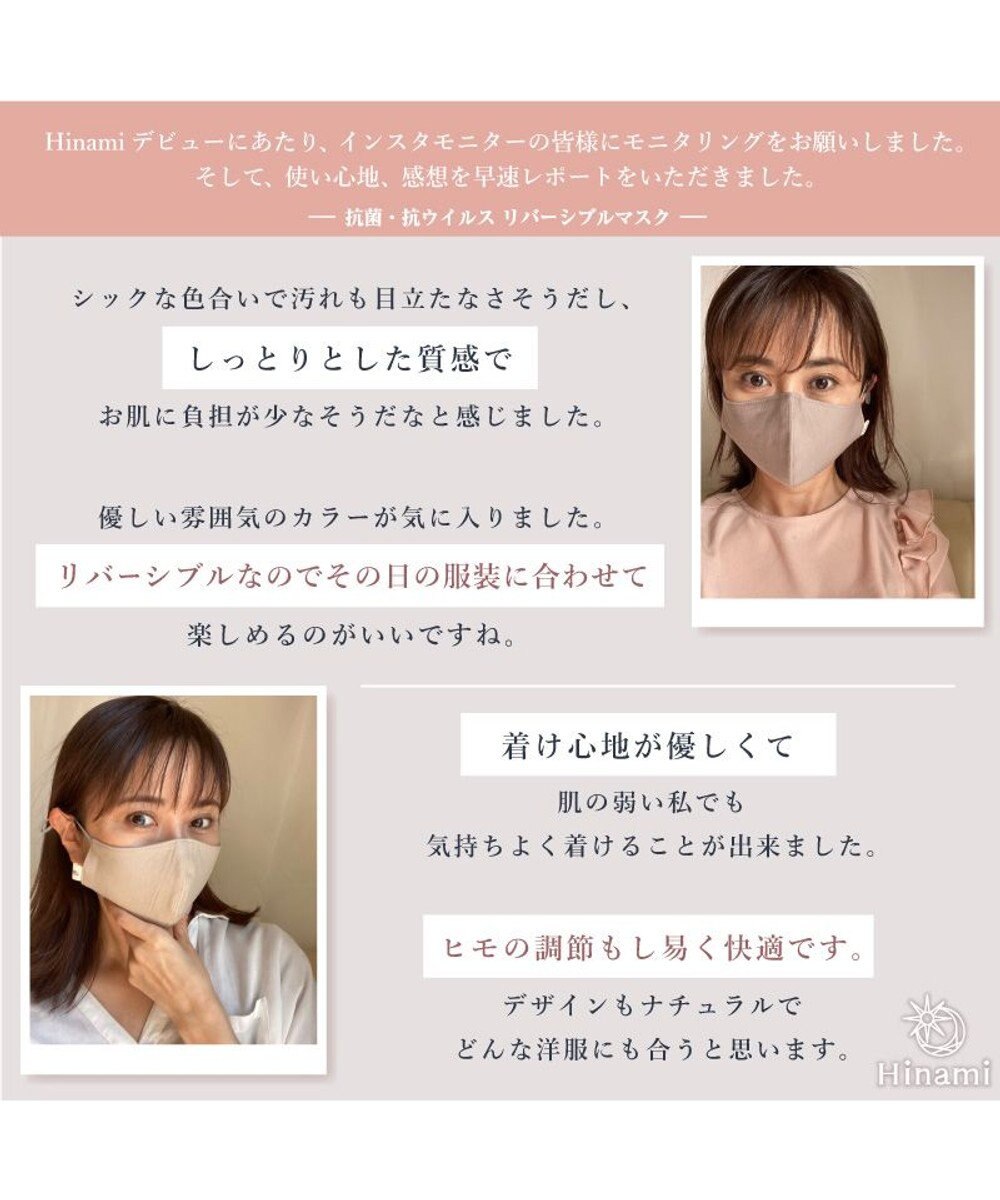 Mother garden 【Hinami】 抗菌 リバーシブル マスク 《ストーンウォッシュ×アッシュ》【Sサイズ/Mサイズ】 