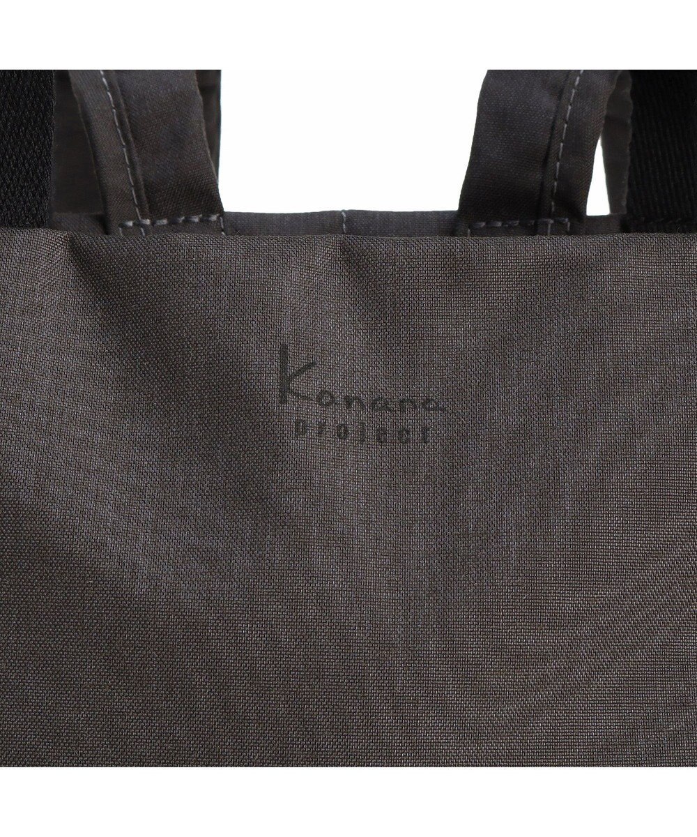 ACE BAGS & LUGGAGE Kanana project COLLECTION サリール2 LTD リュックサック A4サイズ 17963 カナナプロジェクトコレクション 