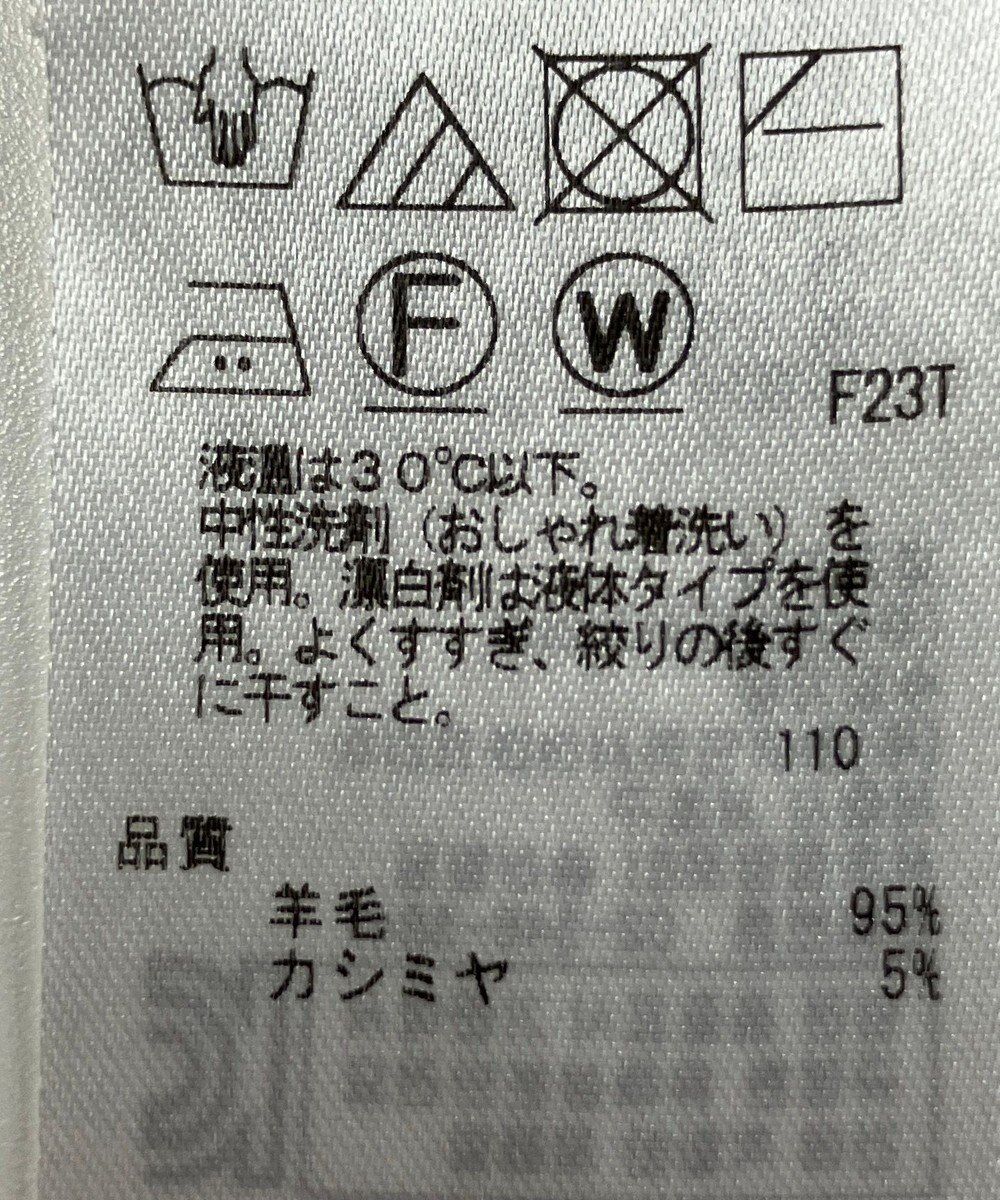 ONWARD Reuse Park 【23区】ニット秋冬 