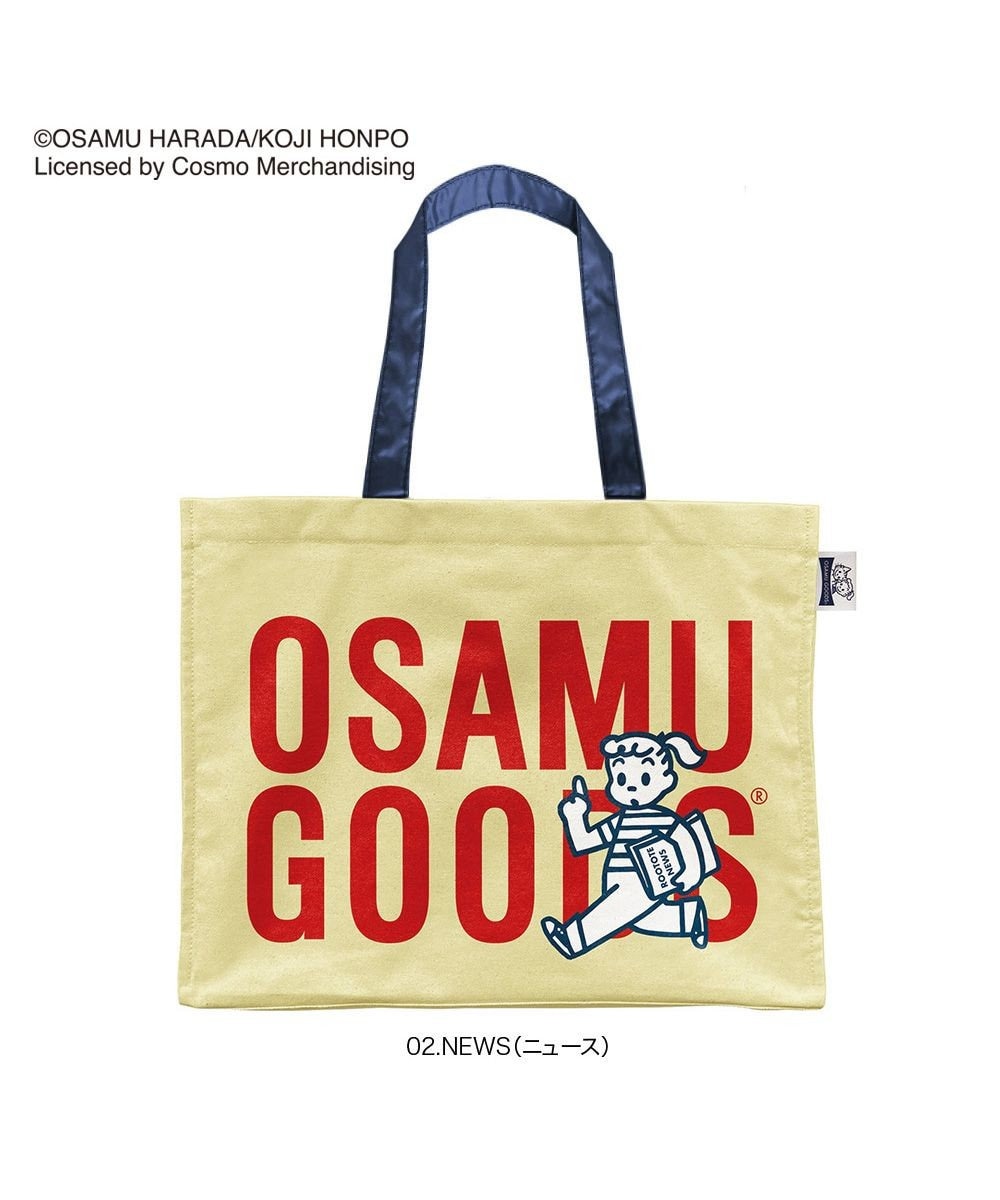 8212【OSAMU GOODS(R)コラボトート】/ IP.グランデBOX.OSAMU(オサム)-A