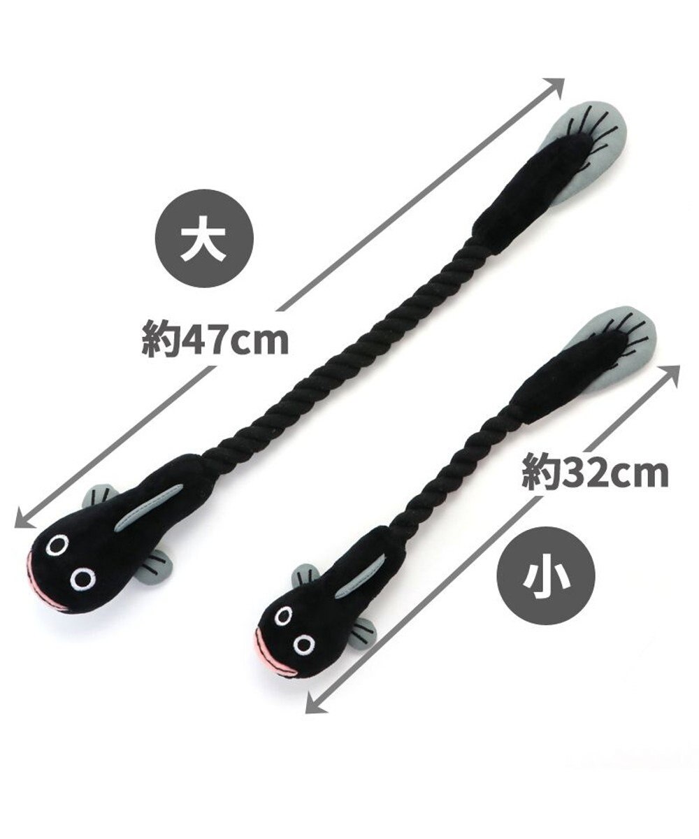 PET PARADISE ペットパラダイス うなぎ ロープトイ 《小》 