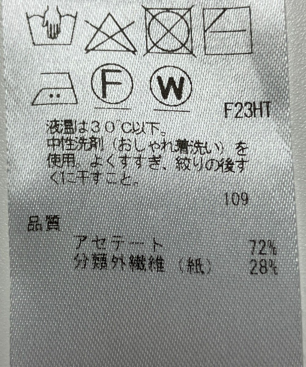 ONWARD Reuse Park 【ICB】ニット春夏 