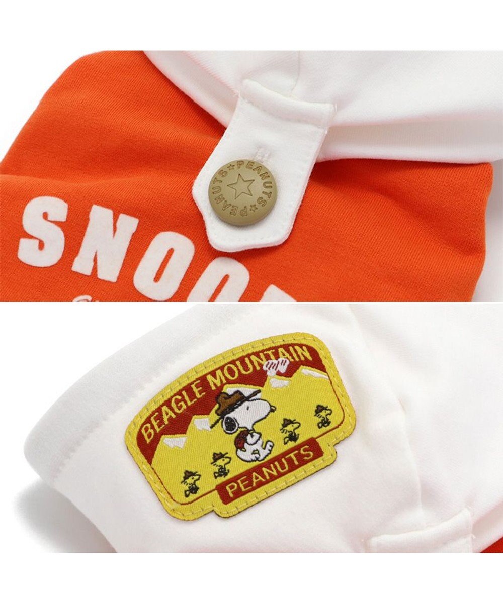 PET PARADISE スヌーピーおでかけ柄 パーカー  《オレンジ》小型犬 