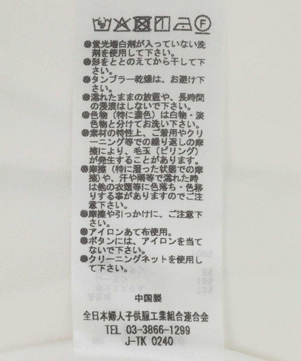 Green Parks テーラードベスト 