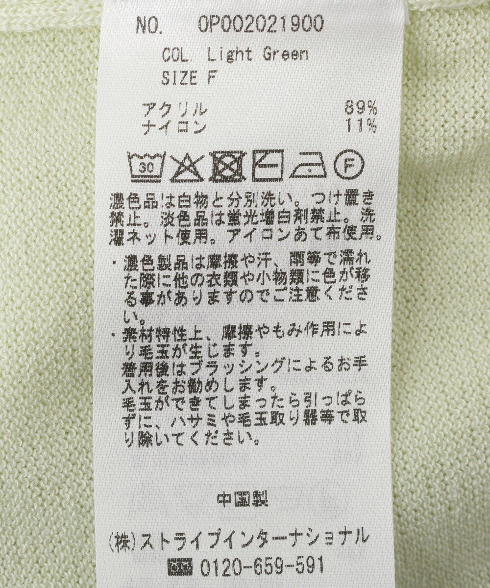 CRAFT STANDARD BOUTIQUE 【2点SET】ストール付きノースリーブニットプルオーバー 