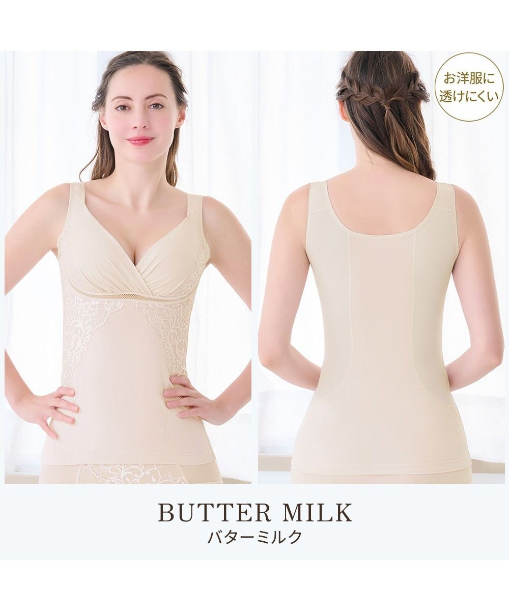 BRADELIS New York 【BRADELIS NewYork peace】綿混キャッチャーカップレースブラキャミ25 ノンワイヤー 補正下着 補整 カップ付き ブラトップ ボディシェイパー 